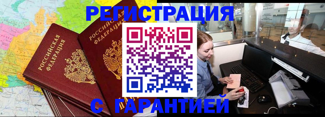 найти адрес прописки в Светлом