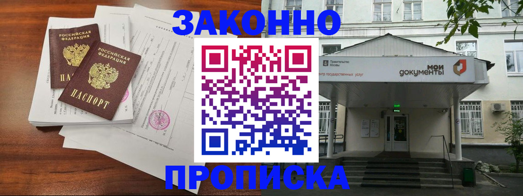 регистрация для дет. сада в Светлом